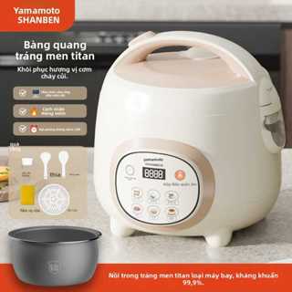【Chính Hãng Chính Thức】Nồi cơm điện Yamamoto đa chức năng cho gia đình, nhỏ gọn tự động hấp và nấu, nồi cơm điện mini th