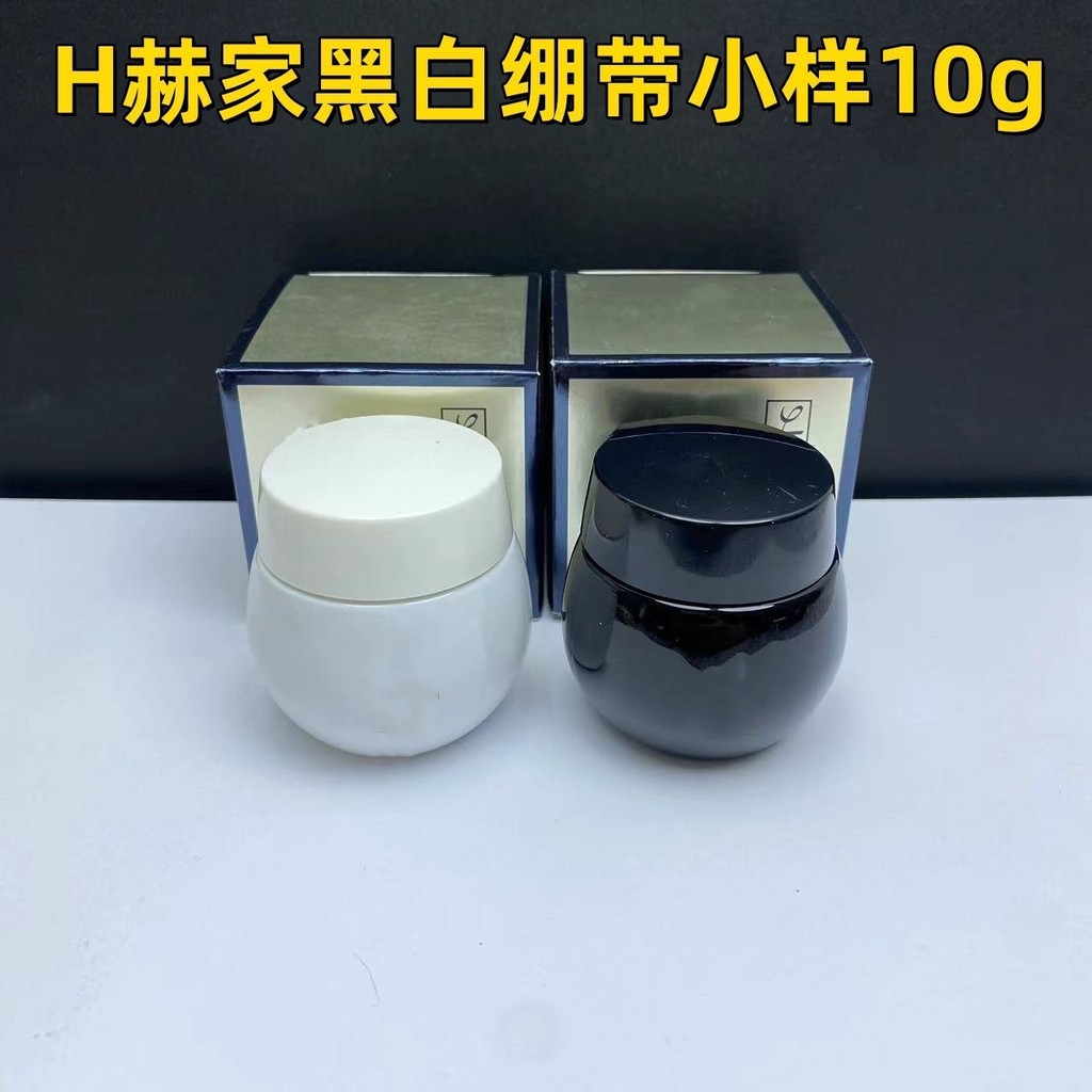 Hàng Mới Về Thương Hiệu Lớn h Helen 's House Đen Băng Trắng Băng Kem Mẫu Trung Bình 10ml Chai Thủy T