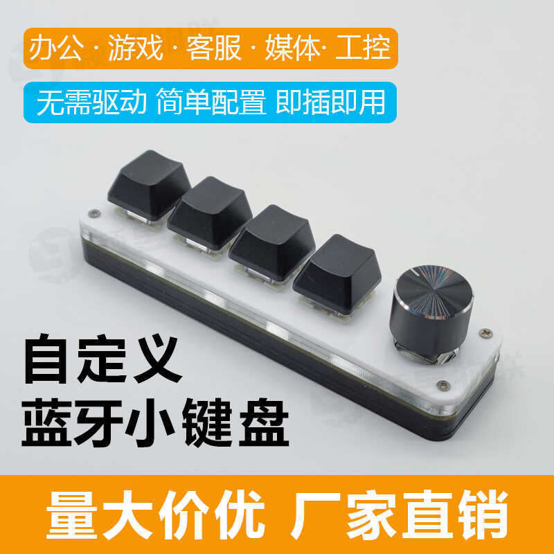 Tùy Chỉnh Bluetooth Cơ Bên Ngoài Không Dây Mini Tay Ngắn Kết Nối Bàn Phím Notebook Máy Tính Word Cop