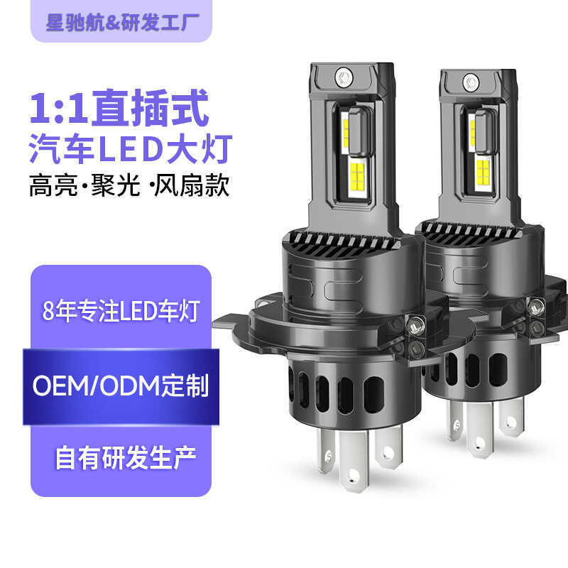 Đôi Ống Đồng Đèn Pha Ô Tô Sửa Đổi h11 Đèn Ô Tô H4 Xa Gần Tích Hợp h7led Light 95 Bóng Đèn Ô Tô