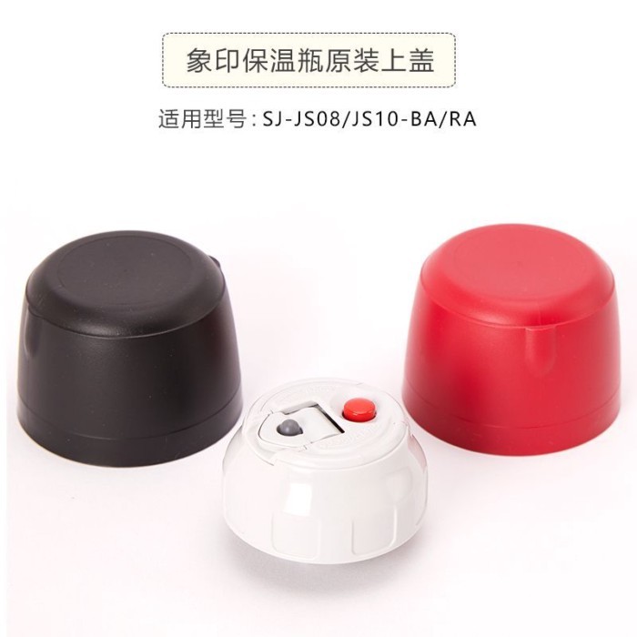 Nhật Bản Zojirushi Giữ Nhiệt Cốc Phụ Kiện Nắp Cốc SJ-JS10 JS08 Nắp Chai Giữ Nhiệt Bên Trong Bu Lông 