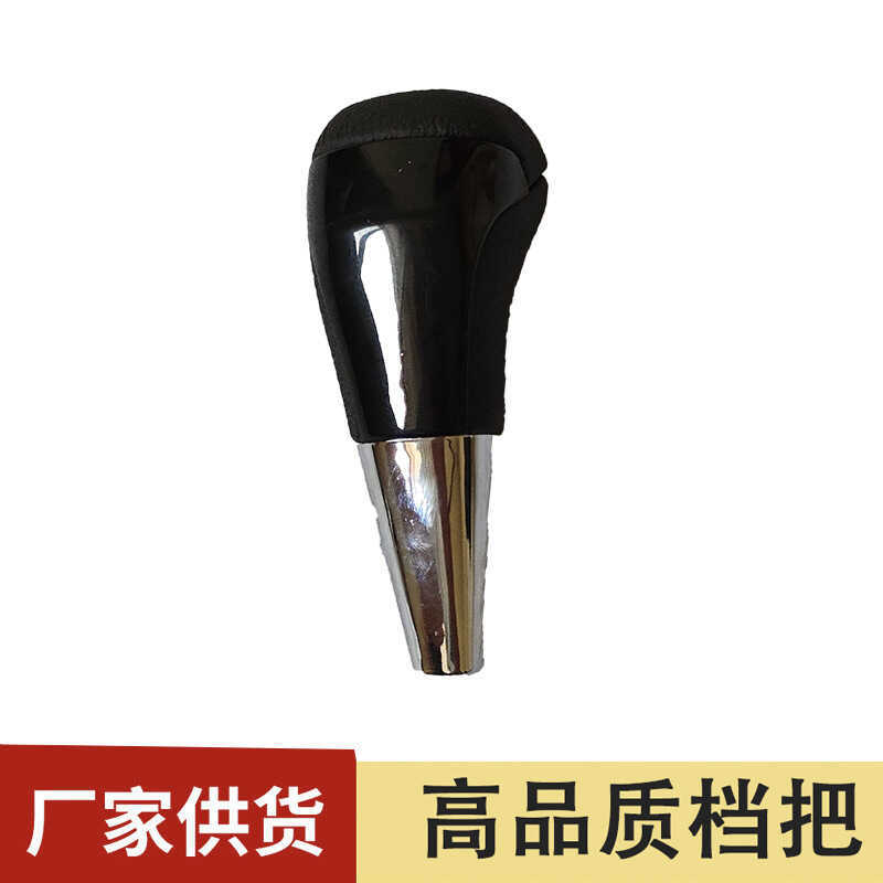 Thích hợp cho Toyota Prado Độc đoán Henlanda Khối tự động Đào Gỗ Hạt Bánh Răng Đầu Tay Cầm Sửa Đổi M