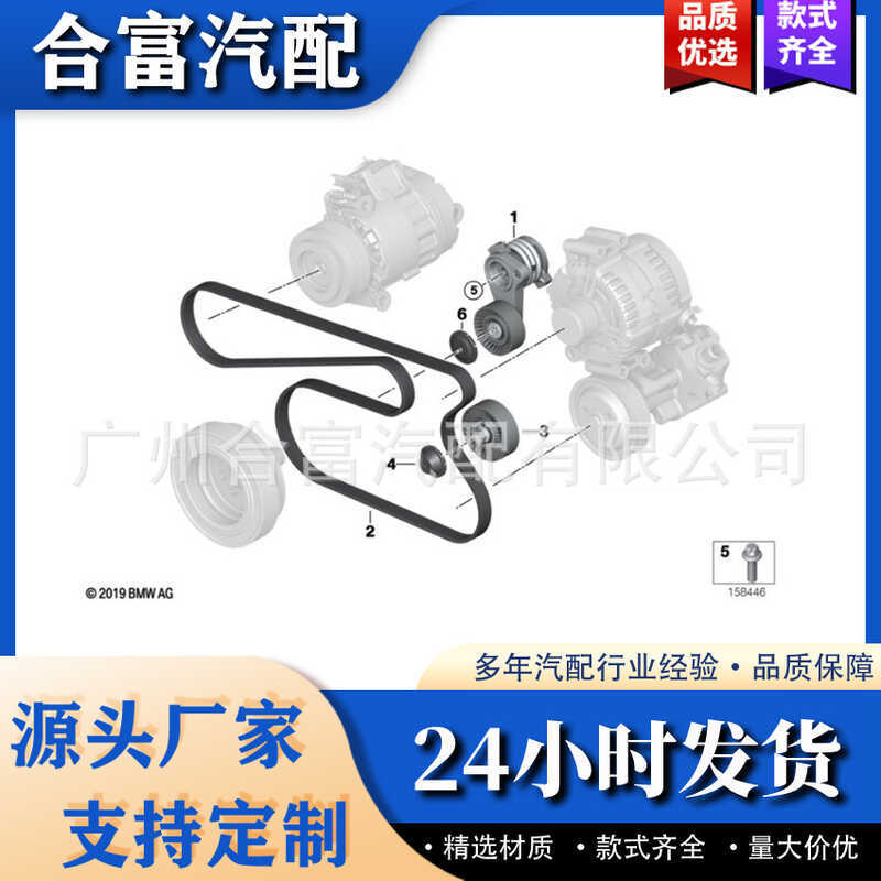 11287532144 11287549643 11287628651Thích hợp cho BMW 3 Series E90 / E92 / E93