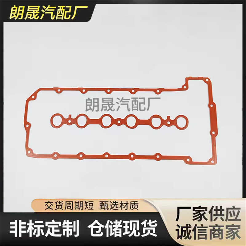 Thích hợp cho BMW N52 E90 E65 E66 E60 Van Vỏ Nắp Xi Lanh Đầu Đệm Bộ11127581215