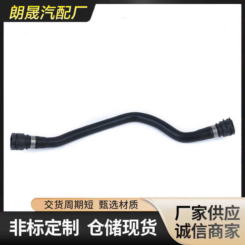 Thích hợp cho ống nước tản nhiệt ô tô BMW 3 Series E46 11531436410 Ống nước làm mát mặt sau