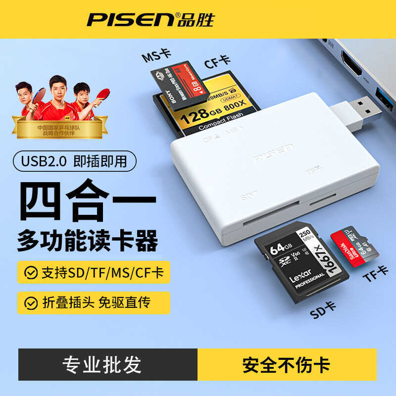 Đầu Đọc Thẻ Pinsheng Tất Cả Trong Một Đa Năng Thẻ SD Camera CF Thẻ Nhớ ms Thẻ Nhớ Đa Năng TF Bốn Tro