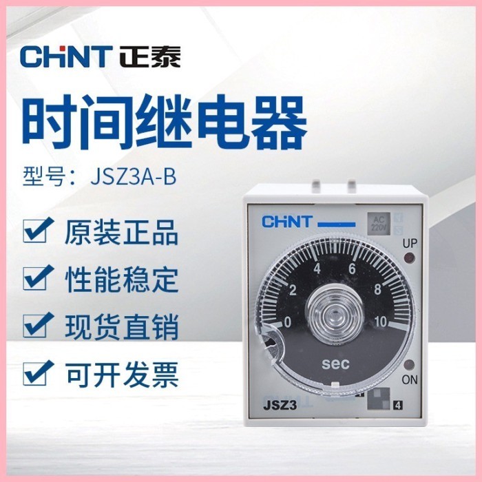 Rơle thời gian Zhengtai (ST3P) JSZ3A-BA-AA-C A-D 220V 380V 24V 36V