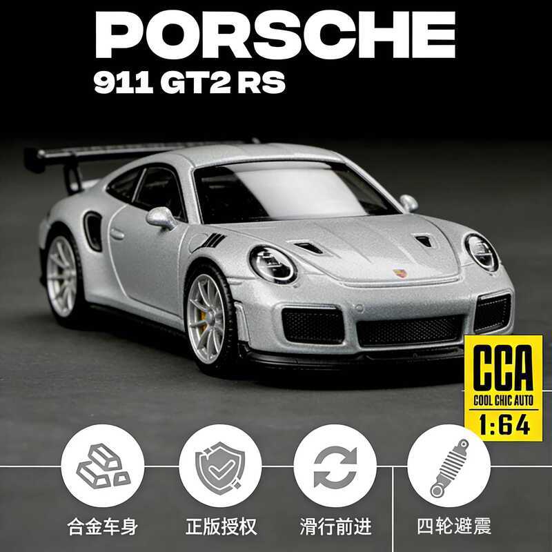 1: 64 Caipo CCA Mẫu Xe Lamborghini Porsche Hợp Kim Xe Đồ Chơi Mini Bỏ Túi Trang Trí Xe Hơi