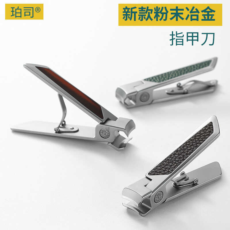 Perth Nail Clipper Set Thép không gỉ Miệng lớn Nail Clipper Yama Nail Clipper Single Die-Casting LOG