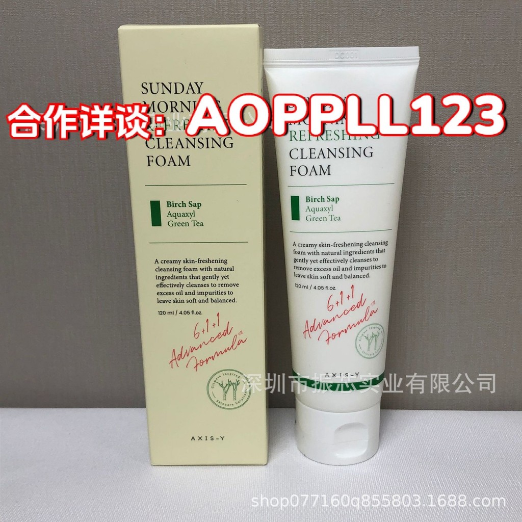 Fashion axis-y Fashion axis-y Amino Acid Sữa rửa mặt Làm sạch nhẹ nhàng Sữa rửa mặt dưỡng ẩm 120ml