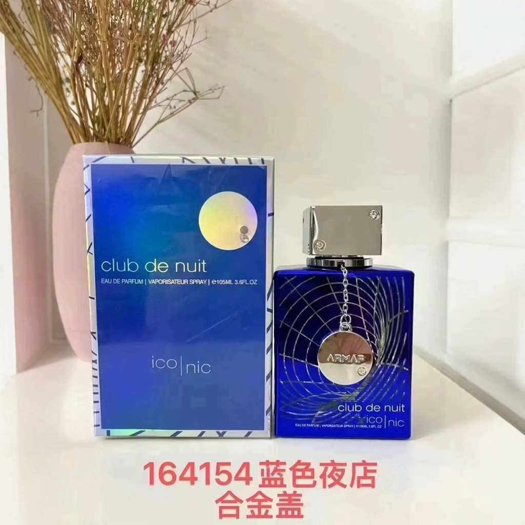 Phong Cách Nóng Armafclubdenuitblueiconic Armafclubdenuitblueiconic Hộp Đêm Blue Idol Nước Hoa Nam H