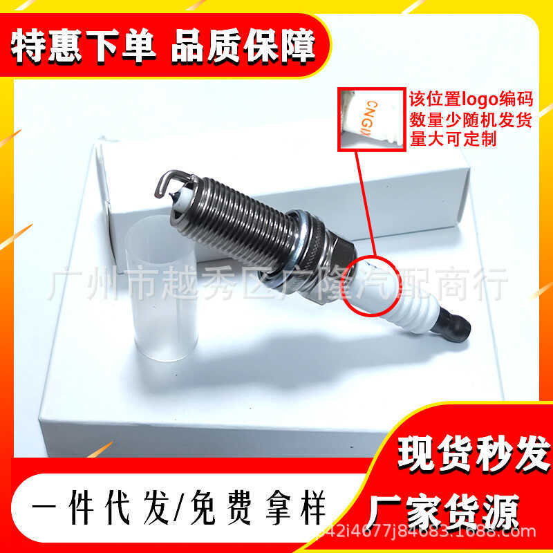 Trung tính 90919-01247 Thích hợp cho phích cắm bugi Iridium đôi Toyota Corolla Lexus FK20HR11