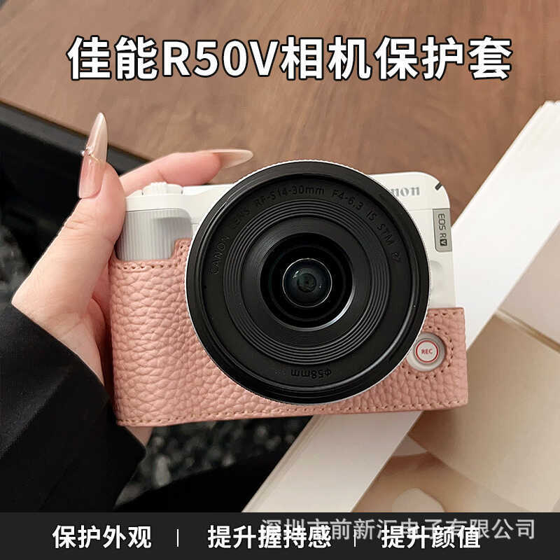 Thích hợp cho máy ảnh Canon R50V Half Case Da Đế r50v Vỏ máy ảnh r50v Vỏ đựng máy ảnh