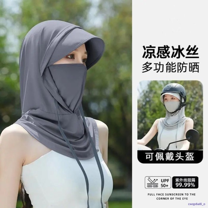 Sun Hat, Hat, Headscarf, Summer Kini, Sun Protection Hood, Sun Protection, UV Ice Silk Cycling Neck