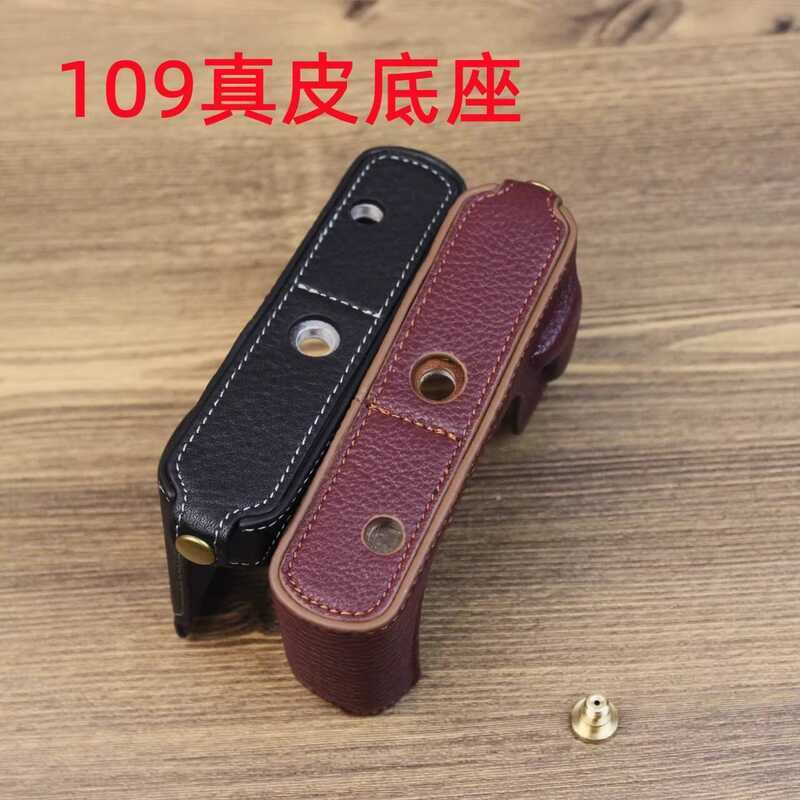 Thích hợp cho Leica D-LUX typ109 Túi đựng máy ảnh Half Case Leica 109 Vỏ da bảo vệ T Shell Base