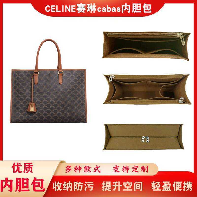 Thích hợp cho CELINE CELINE 22cabas Túi lót Túi giữa Arc de Triomphe Túi Tote Túi lót Hỗ trợ lưu trữ
