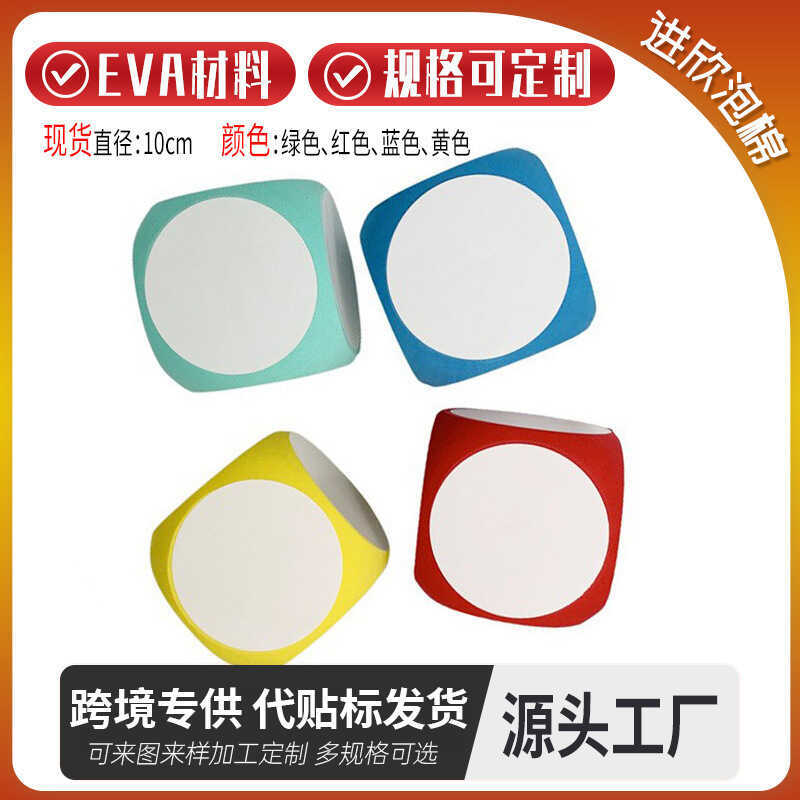 Xúc xắc xốp EVA có nhãn dán Chip xóa được In chữ EVA Họa tiết đồ chơi trẻ em Xốp 10cm