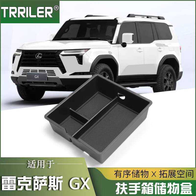 Thích hợp cho 25 Lexus GX550h Tay Hộp Bảo Quản Sửa Đổi Trung Tâm Phụ Kiện Hộp Bảo Quản Hộp Bảo Quản