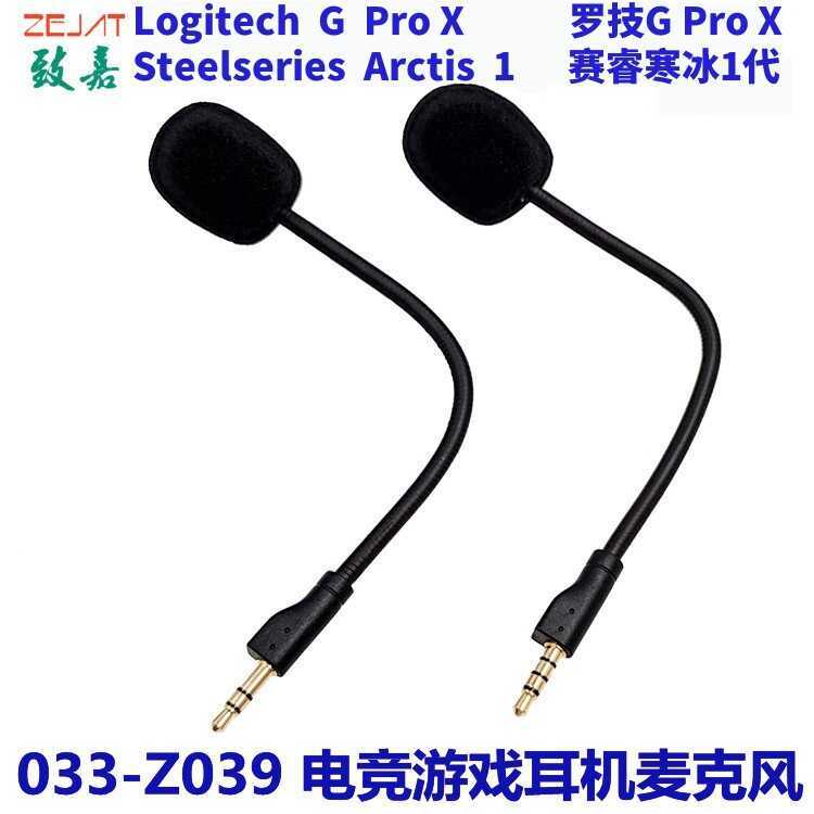 Tai nghe chơi Game Logitech Logitech G Pro X Micro Tai nghe Sairui Ice Arctis