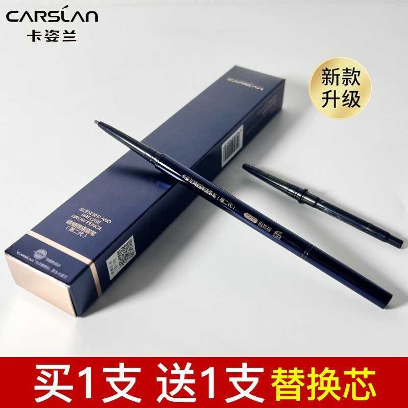 Bút chì kẻ mày khắc mịn Kazi