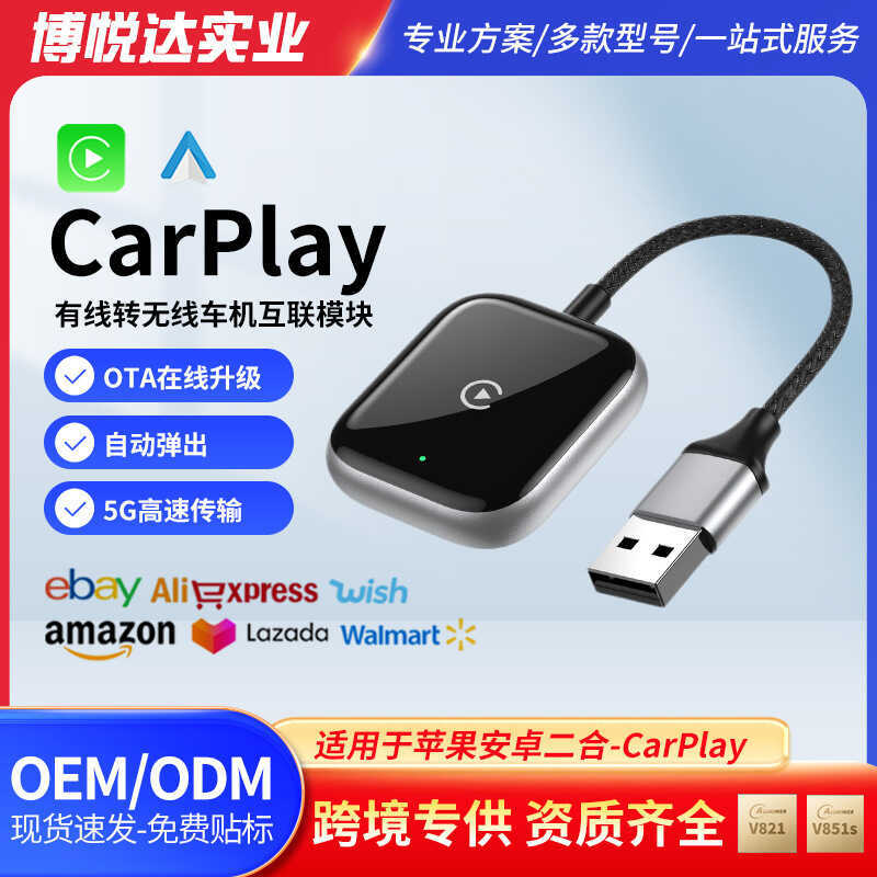 Apple carplya Android AUTO Điều hướng ô tô có dây sang không dây Hộp AIBOX