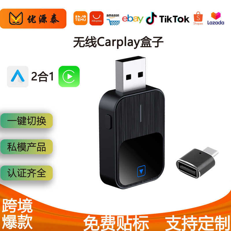 Hộp carpy Không Dây Android Hai Trong Một Có Dây Sang Không Dây Xe Ô Tô Kết Nối Aibox