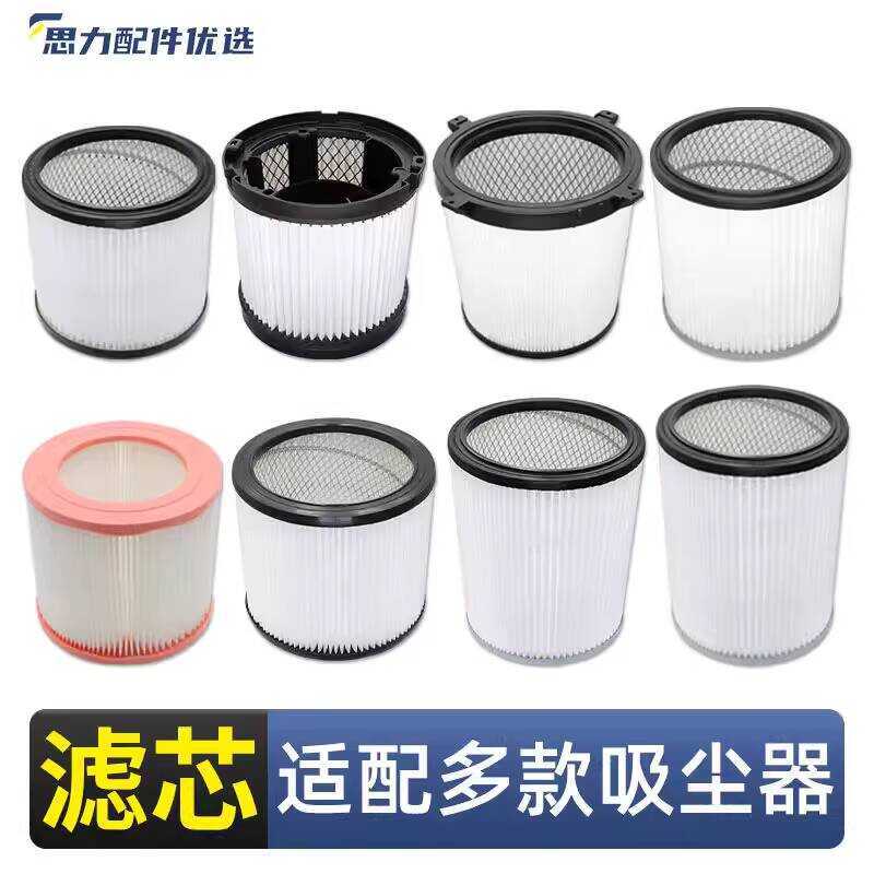 Geno Jieyun Jieba Meitong Bf502 Chân Không Treo Tường Bên Trong Túi Bụi Phụ Kiện Lõi Lọc