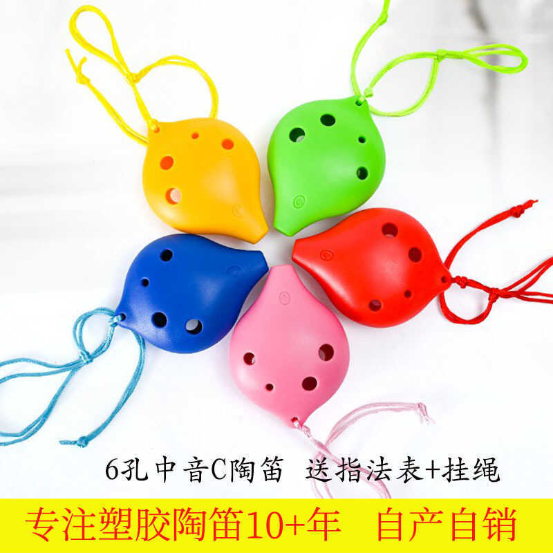 Nhựa Ocarina Miệng Phẳng 6 Lỗ Alto C Key ac Nhựa Ocarina Sinh Viên Tự Học Người Mới Bắt Đầu Giới thi