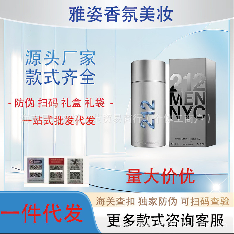 Nước Hoa Thời Trang 212 Chai Bạc Nước Hoa Nam 212vip Tiệc Gợi Cảm 212 Đỏ One Piece