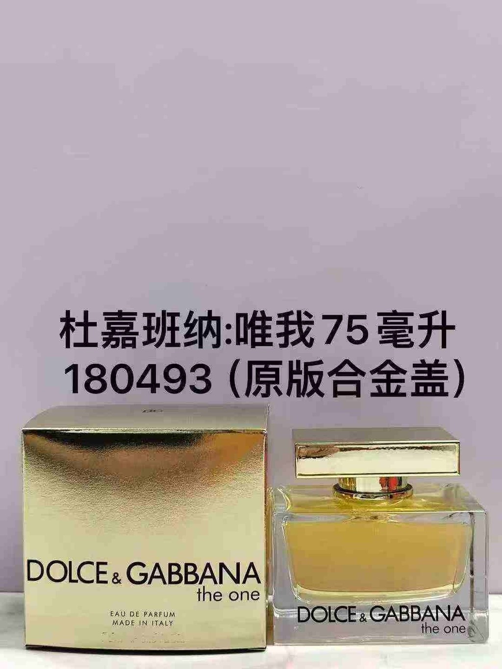 [Lựa chọn đặc biệt của Shopee] Đặt hàng chính hãng / 50 Duca Banner Only Me 75ml180493Vỏ hợp kim da5