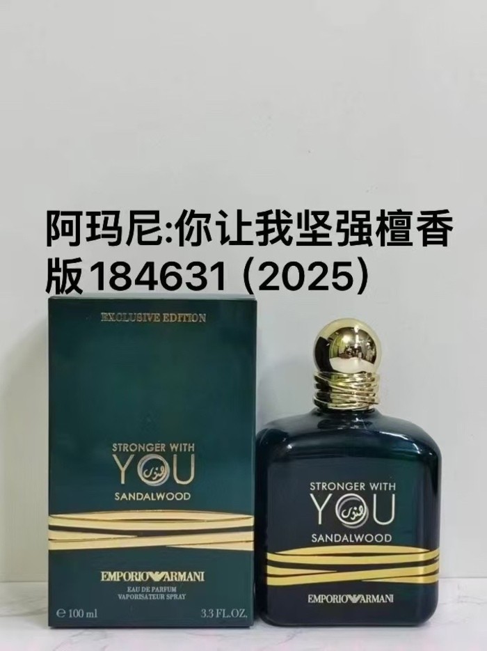 Phong Cách Mới 55 1846631You Strongen Me Phiên bản gỗ đàn hương 100ml A3b