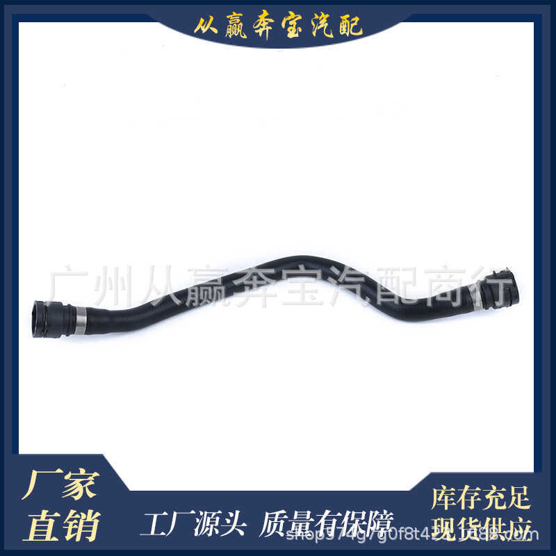 Thích hợp cho ống nước / ống cao su BMW 3 Series E46 OE 11531436410 Đường dẫn trở lại