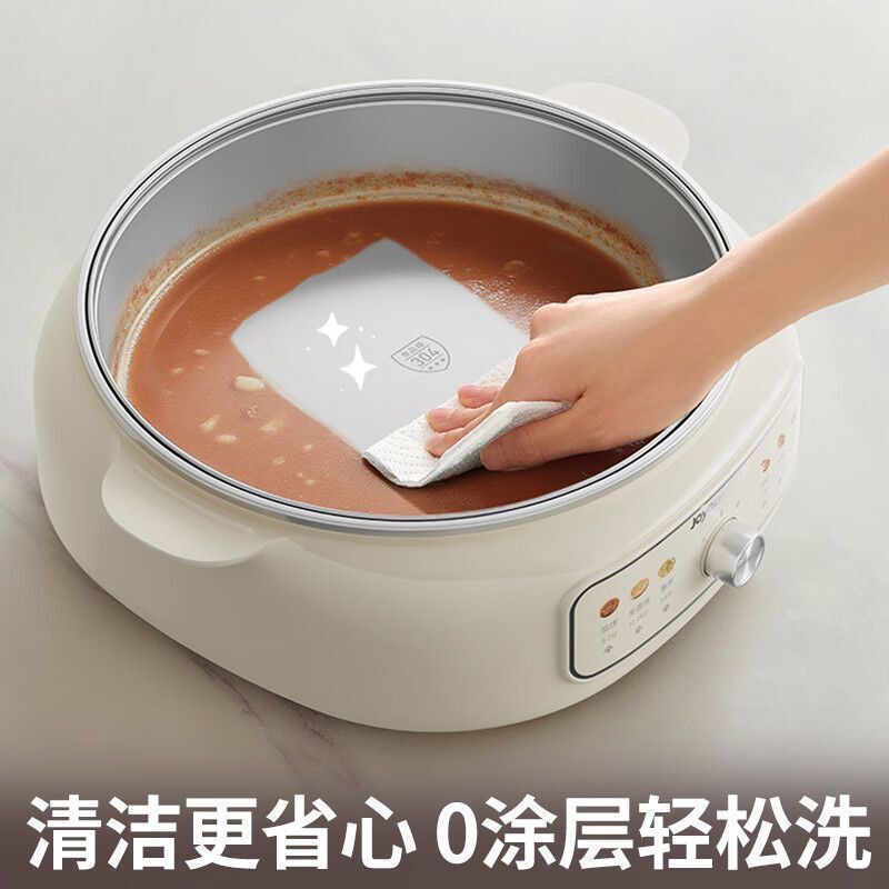 Chảo Joyoung, đa chức năng, máy chiên gia dụng, chảo nướng điện bằng thép gỉ không tráng phủ, lòng nồi đạt chuẩn thực