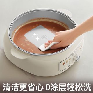 Chảo Joyoung, đa chức năng, máy chiên gia dụng, chảo nướng điện bằng thép gỉ không tráng phủ, lòng nồi đạt chuẩn thực