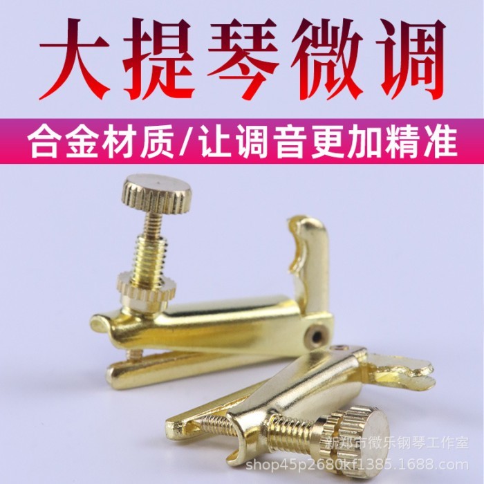 Cello Fine-Tuning Golden Cello Fine-Tuning Thiết bị kim loại Violin Fine-Tuning Thiết bị Cello Mới F