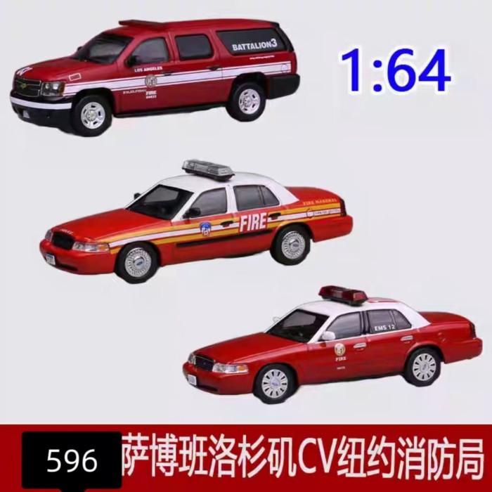 596 1: 64 Xe Cứu Hỏa Los Angeles Saboban CV New York Trạm Cứu Hỏa Victoria Hợp Kim Xe Mô Hình Out of