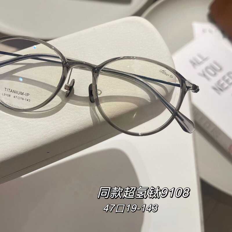 Kính cận thị dòng Kalin 9108 từ titan nguyên chất siêu nhẹ, phong cách retro