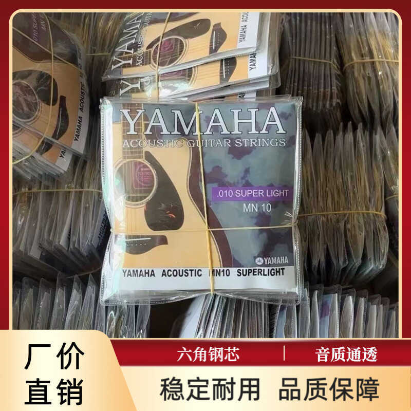 Dây đàn guitar acoustic 010 Yamaha Acoustic Guitar Acoustic Acoustic Guitar Dây đàn guitar điện
