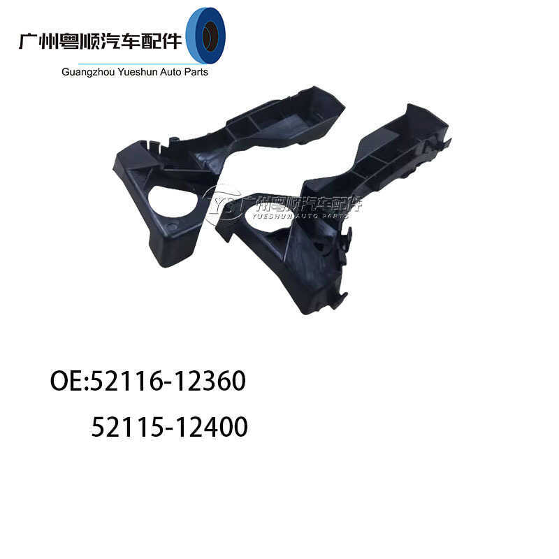 Thích hợp cho giá đỡ cản trước Corolla 03-17 52116-12360 52115-124