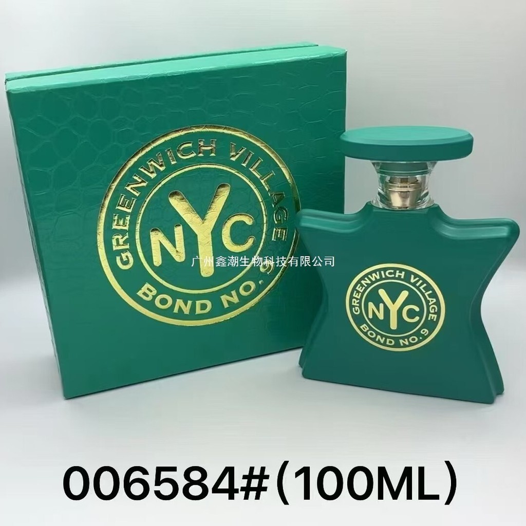 Nước hoa ngôi sao năm cánh mới về Nước hoa Ả Rập Bang No. 9 Tribecca Middle East NYC Perfume Bang No