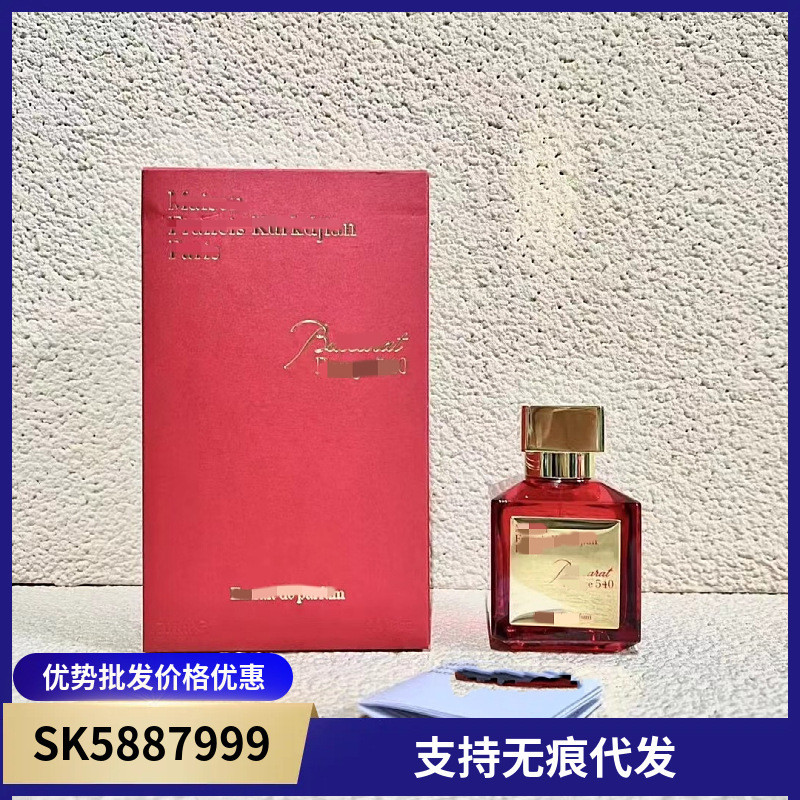 Phong cách nóng bỏng Jijia Ebony Silk Satin Mood - Đỏ Hồng, Phiên Bản Hương Thơm Giới Hạn