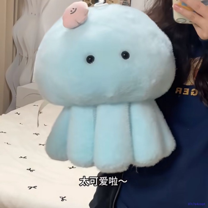 🌈🌈 Dancing Cloud Jellyfish Super Soft Healing Plush Doll Octopus Girl Bedside Doll Cushion