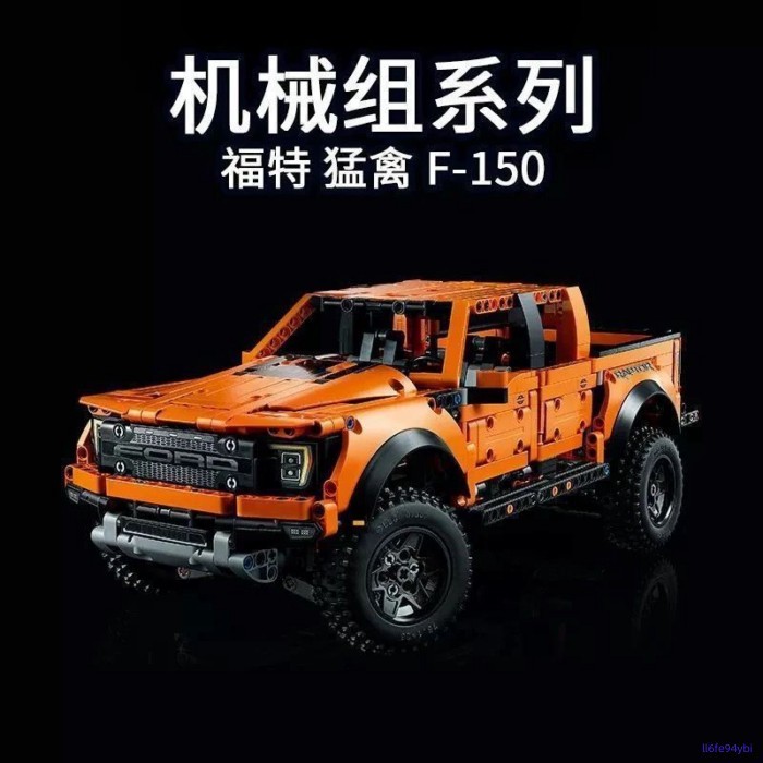Compatible With Lego Building Blocks Ford Raptor F150 Pickup Truck Off-road Vehicle Model Education