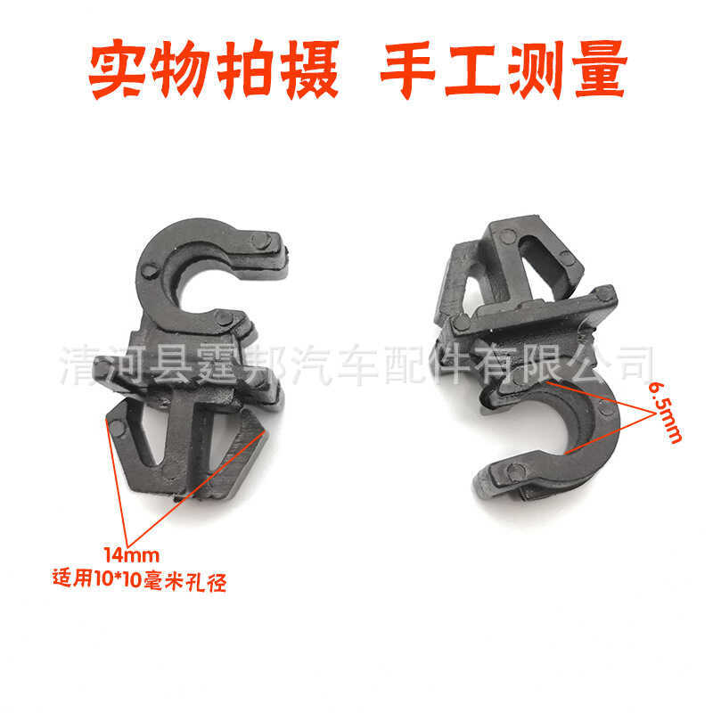 Thích hợp cho Chery Erizawa 5 Cygnus C3R Cygnus 3X / 7 Hood Strut Khóa Cố Định Hood Giá Đỡ Kẹp