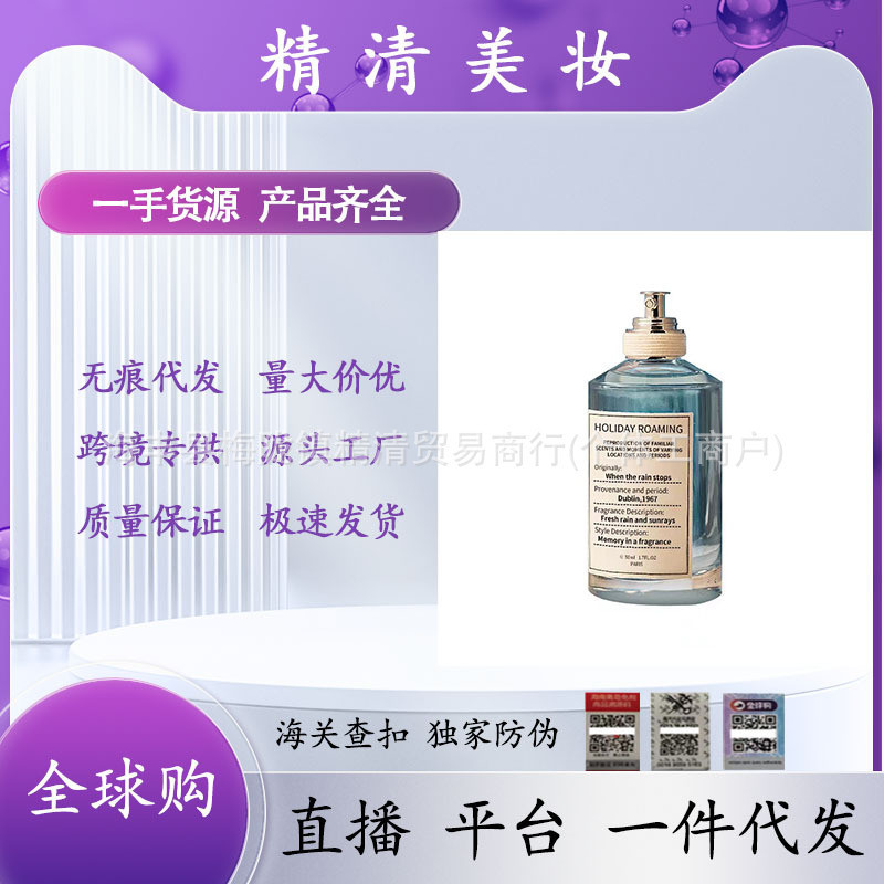 Kênh Thời Trang Việt Nam Magela Lazy Weekend Jazz Club Sailing Diary Nước Hoa d31