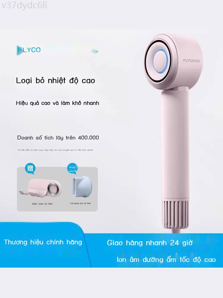 [GIÁ SỈ]  Máy sấy tóc tốc độ cao Feike dùng trong gia đình, ion âm, sản phẩm chính hãng FH6371, quà