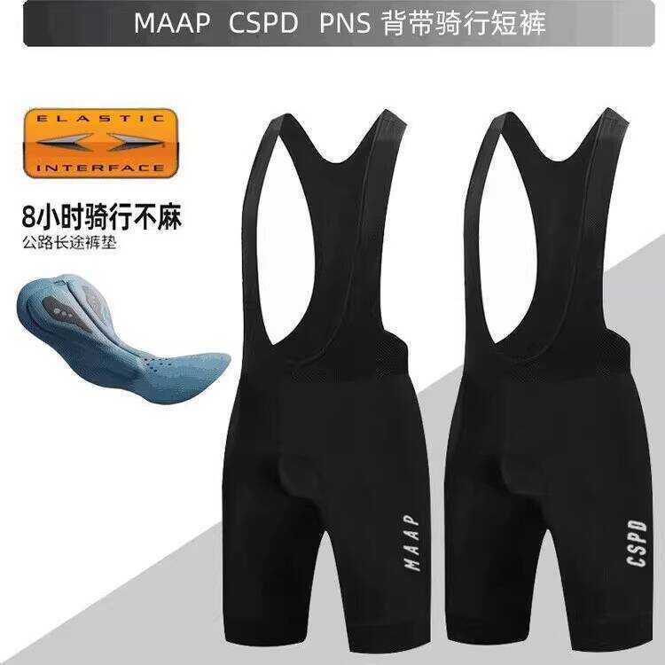 Sản phẩm mới: Quần áo xe đạp leo núi nam MAAP PNS CSPD, thiết kế phản quang, phù hợp mùa hè