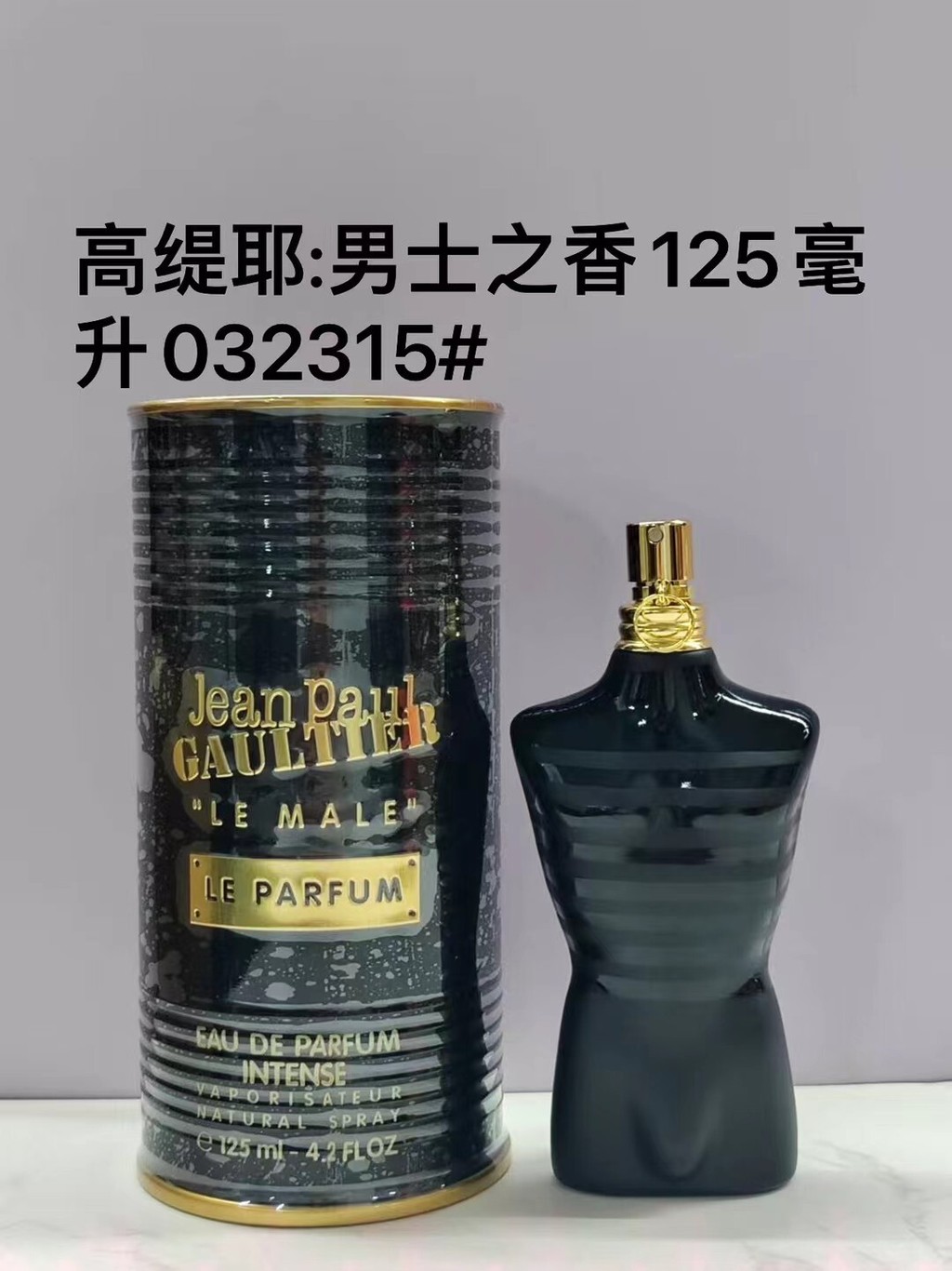 Hot Style 70 Gaultier Male Le Parfum Nước hoa nam 125ml Jean Paul Gaultier Male Le Parfum, 2020 Frag