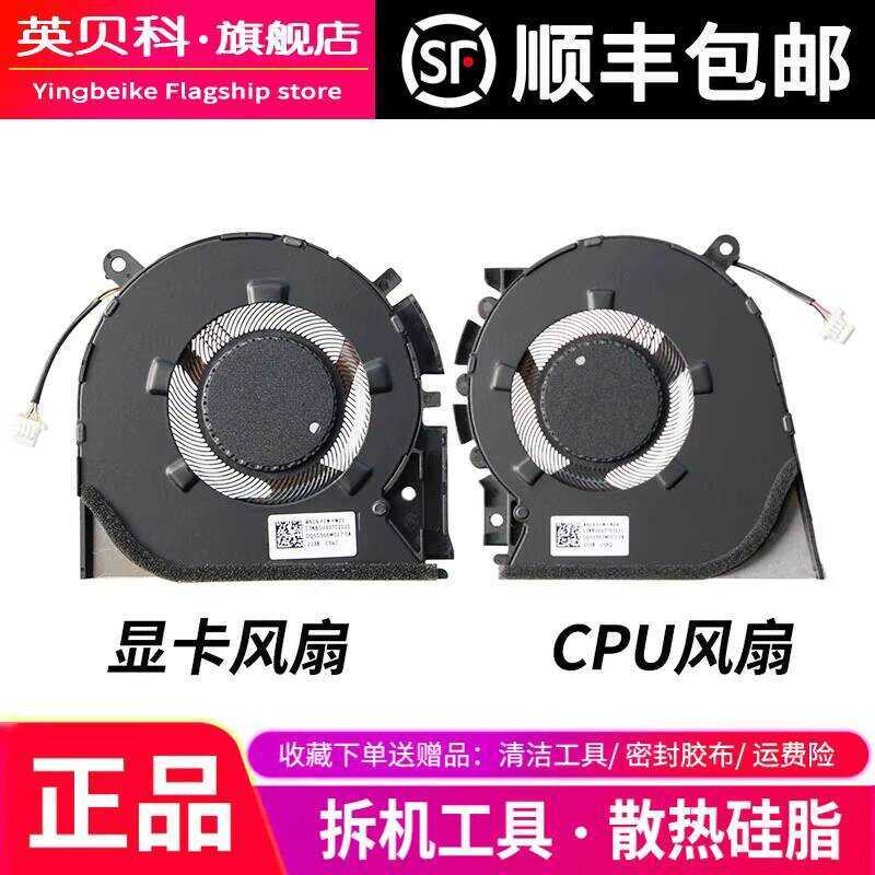 Thích hợp cho quạt Asus Fearless Pro14 M34Q M3401Q K34P M74Q / P M64R