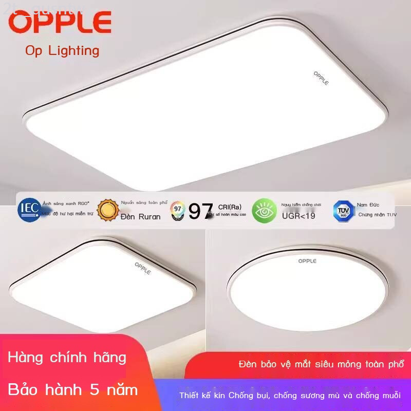(Mới về) Đèn trần Op Lighting, khách 2025, LED siêu mỏng hiện đại đơn giản, bảo vệ mắt, đèn phòng n